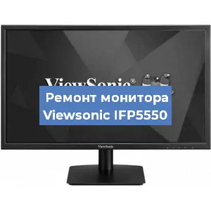 Замена блока питания на мониторе Viewsonic IFP5550 в Ижевске